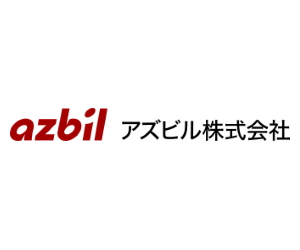 アズビル(株) アドバンスオートメーションカンパニー