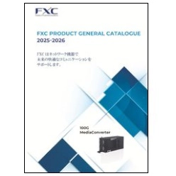 ネットワーク機器 総合カタログ