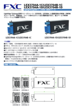 CWDM・DWDMフィルタモジュール LEX3704A-1C／B-1　LEX3704A-1D／B-1D