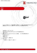 パイロメーター PD121