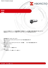 パイロメーター PD120