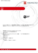 パイロメーター PD111