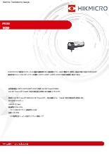 パイロメーター PD110