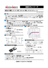 インダクタ内蔵 降圧DC／DCモジュール RM516／RM517シリーズ