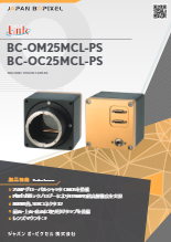 産業用投影モジュール DLPプロジェクター | ボゾンジャパン株式会社