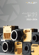 ジャパンボーピクセル マシンビジョンカメラ総合カタログ