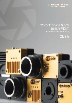 ジャパンボーピクセル マシンビジョンカメラ総合カタログ2024