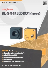 CoaXPress 2K高速モノクロラインスキャンカメラ