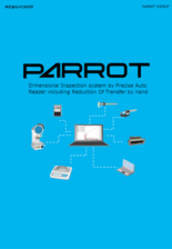 検査データデジタル管理ソフト『PARROT』