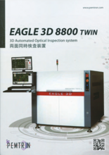両面フル3D 3D AOI基板両面同時検査装置 EAGLE 3D 8800TWIN