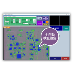 【ウイングビジョン】実装基板外観検査装置 Summitシリーズ