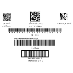 【マランツエレクトロニクス】卓上型多機能検査装置 i22Xシリーズ