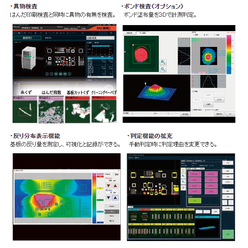 【CKD】 はんだ印刷検査機 VP9000