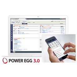 グループウェア／ワークフロー POWER EGG3.0