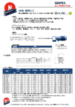 標準ポンプ BN型