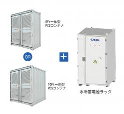 221kWh／442kWh FIP移行用蓄電池システム