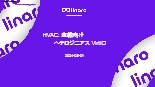 技術資料 HVAC：車載向け ヘトロジニアス VirtIO