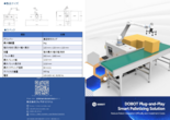 DOBOTスマートパレタイジングソリューション