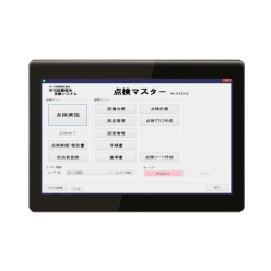 【活用事例】食品工場における資産棚卸し