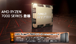 AMD Ryzen 7000シリーズ搭載PC