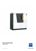 計測用X線CT装置 ZEISS METROTOM 仕様比較表