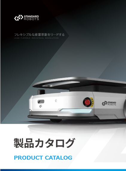 自動搬送ロボット(AMR) Oasis 600E