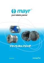 シャフトカップリング 製品カタログ