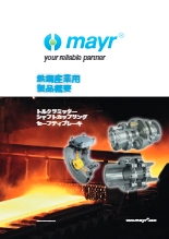 鉄鋼産業用製品概要