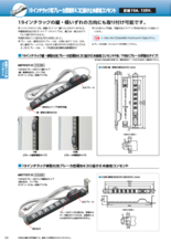 19インチラック用ブレーカ搭載形6個口抜け止め接地コンセント