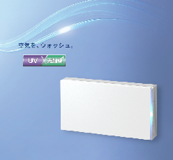 ウイルス抑制・除菌脱臭用UV-LED光触媒装置 UVish(ユービッシュ)壁掛けタイプ100