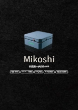 Mikoshiカタログ