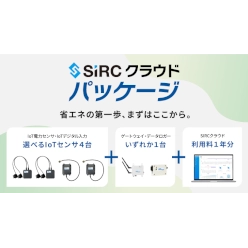 DXソリューション