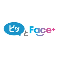顔認証サービス ピッとFace+ for勤怠