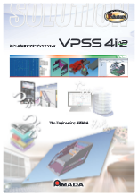 進化した板金エンジニアリングシステム『VPSS 4ie』
