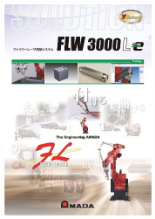 ファイバーレーザ溶接システム『FLW-3000Le』