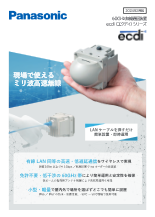 60GHz無線通信装置 ecdi