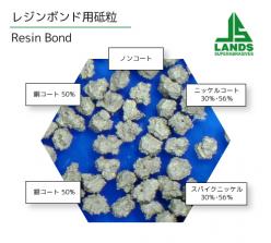 ダイヤモンド砥粒 レジンボンド用