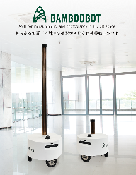 センサロボット BambooBot