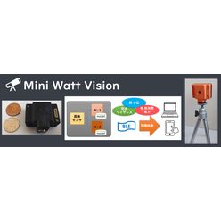 超低消費電力エッジAIカメラ／ボード Mini Watt Vision