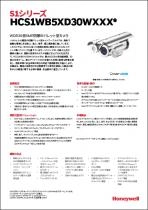 監視カメラWDR 30倍 × 5MP 防爆IRカメラ「S1シリーズ」