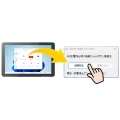 オリジナルツールで要望に合わせたカスタム設定がワンタッチに、Windowsタブレット「TW2A-N9シリーズ」アップデート実装