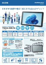10.1型Windowsタブレット「TW2A-N9LTA」