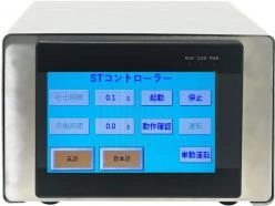 超高精度3連式プランジャーポンプ