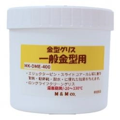 金型グリス 一般 MK-DEM