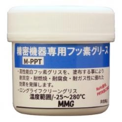 精密機器用フッ素グリス M-PPT(スーパーエンプラ対応)