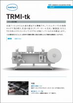 タルミ測定機 TRMI-tk