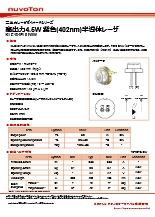 高出力4.5W 紫色(402nm)半導体レーザ KLC434L01WW