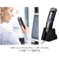 業務効率化を実現する多機能USBマイク 「OM SYSTEM RECMIC II RM-4010N」を発売