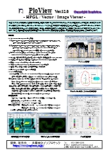 HPGL/Vector/Image Viewer 