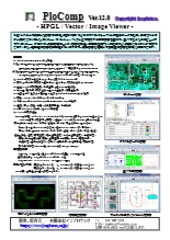 HPGL/Vector/Image Viewer 